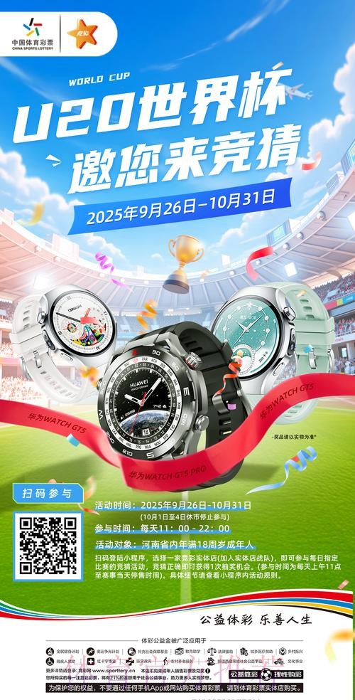 加入世界杯竞猜开户全站的全新体验 加入世界杯竞猜开户全站的全新体验